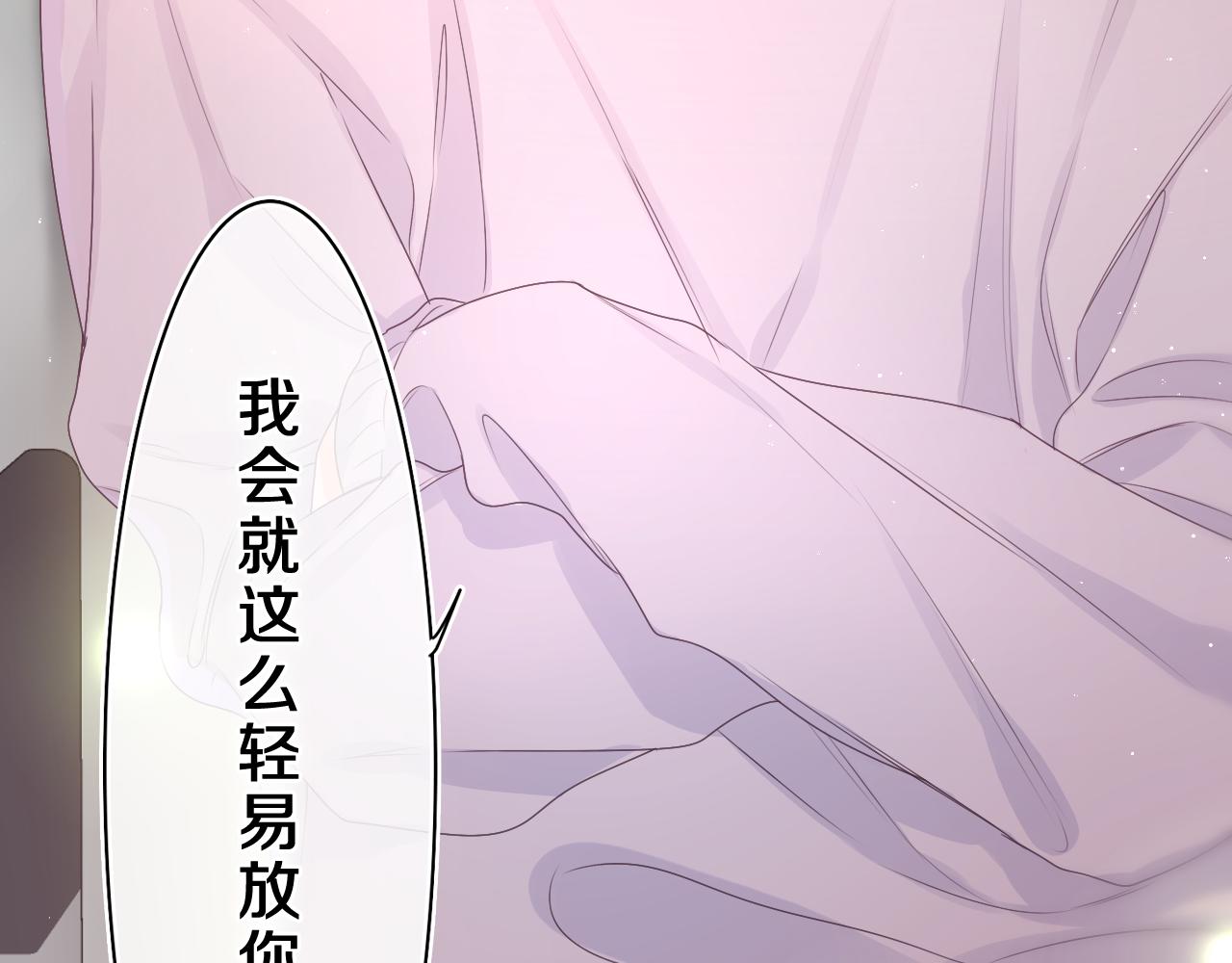 第45话 我喜欢&hellip;&hellip;(1/2)-第48话