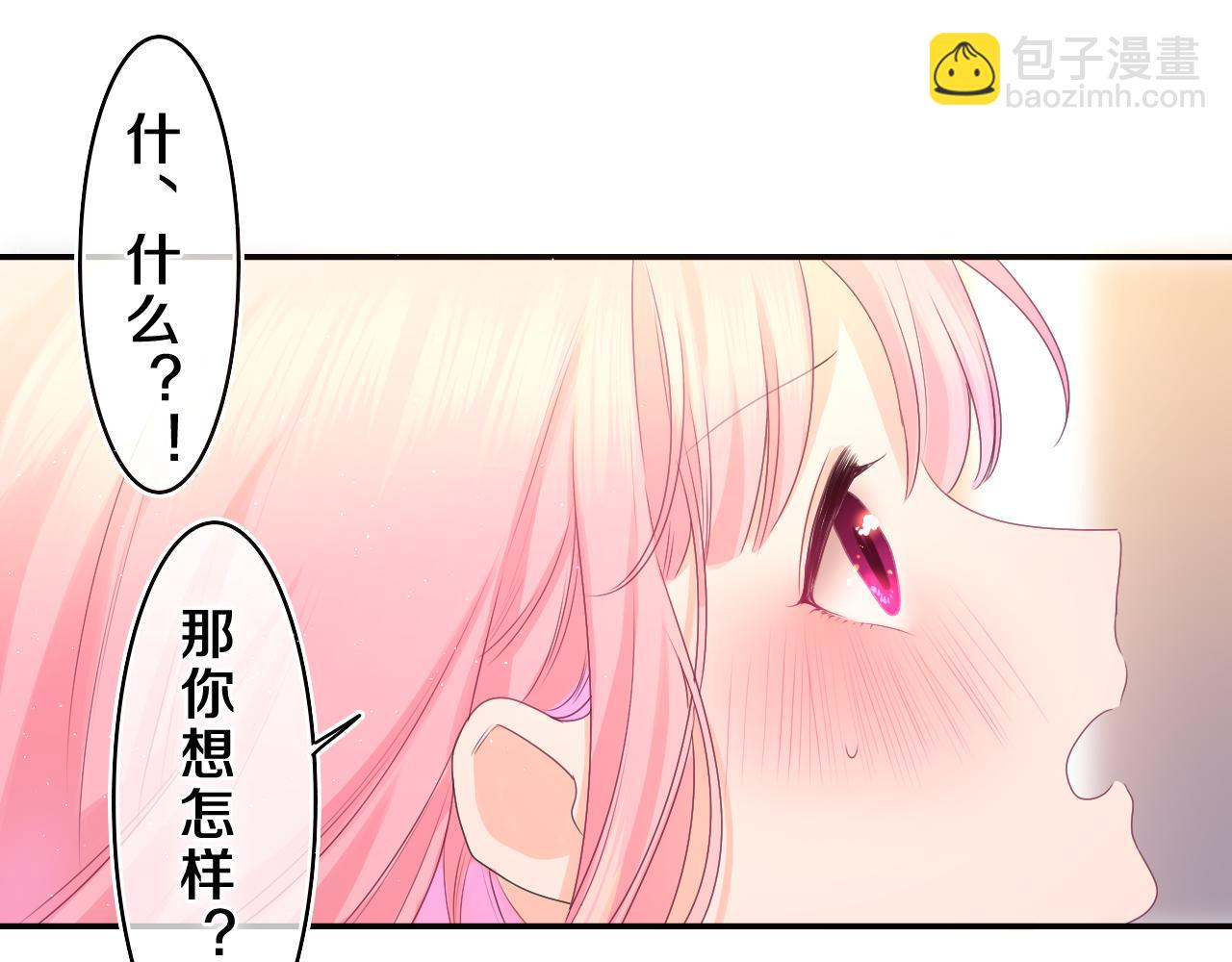 第45话 我喜欢&hellip;&hellip;(1/2)-第48话