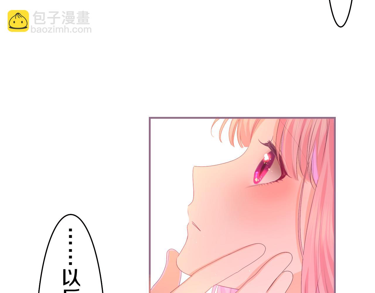 第47话 我的衣服任你弄湿(1/2)-第50话