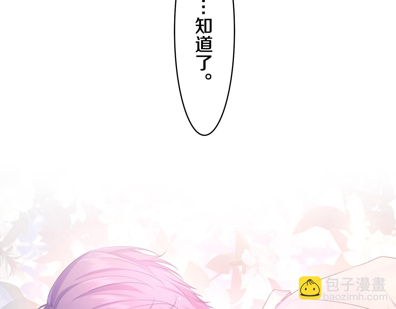 第47话 我的衣服任你弄湿(1/2)-第50话