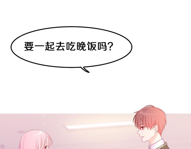 第5话 你是不是喝醉了？(1/4)-第6话