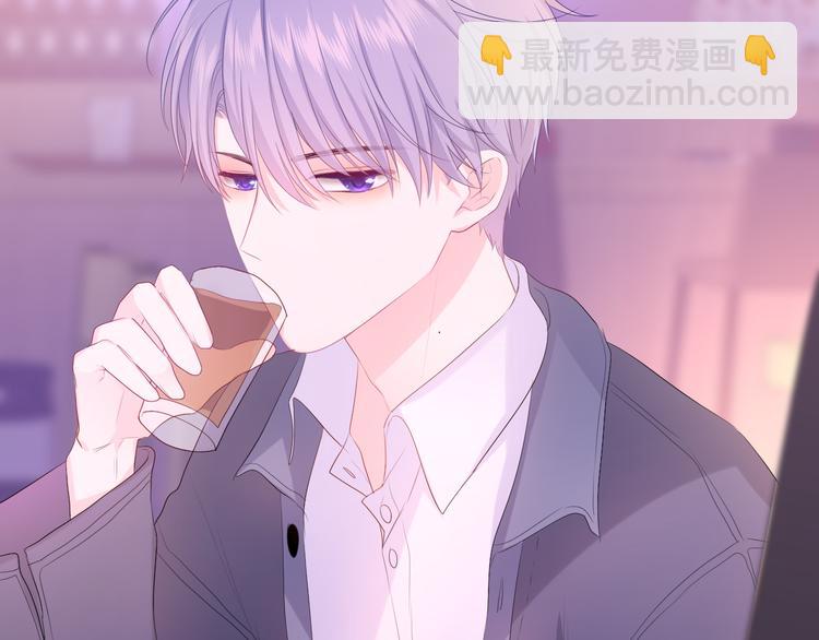 第5话 你是不是喝醉了？(1/4)-第6话