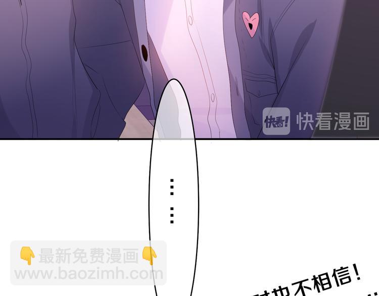 第5话 你是不是喝醉了？(1/4)-第6话