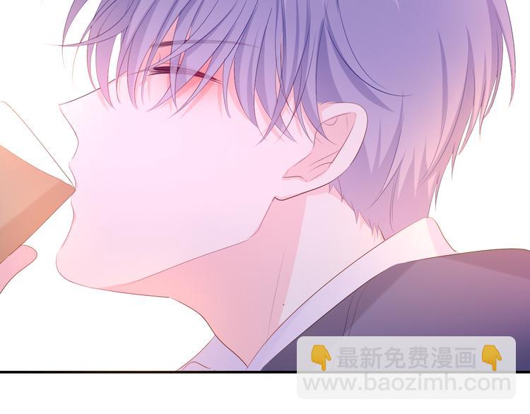 第5话 你是不是喝醉了？(1/4)-第6话
