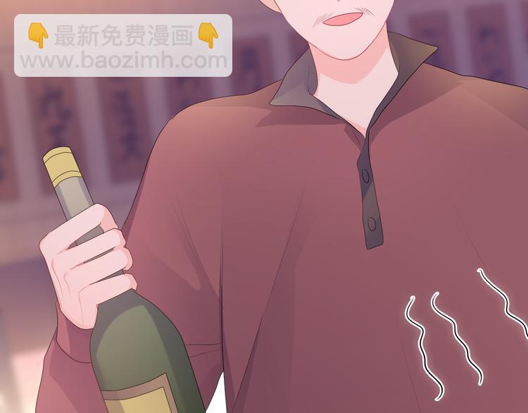 第5话 你是不是喝醉了？(1/4)-第6话
