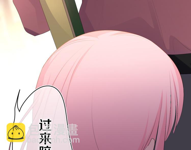 第5话 你是不是喝醉了？(1/4)-第6话