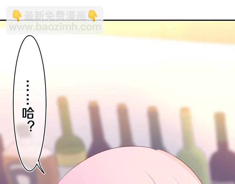 第5话 你是不是喝醉了？(1/4)-第6话