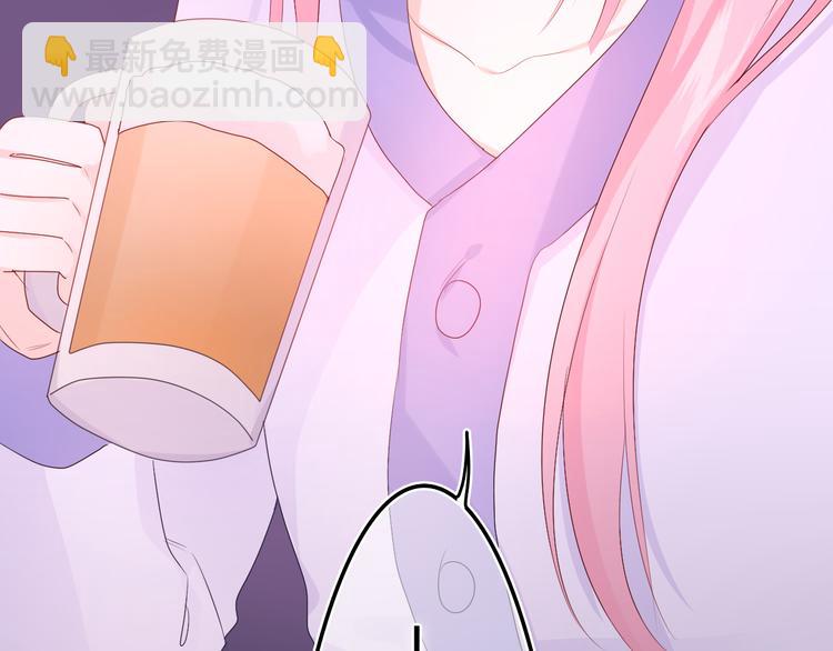 第5话 你是不是喝醉了？(1/4)-第6话