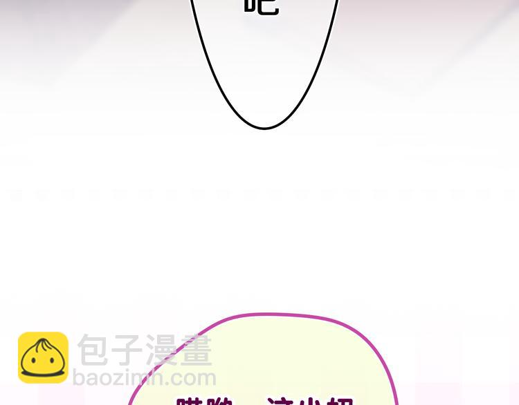 第5话 你是不是喝醉了？(1/4)-第6话