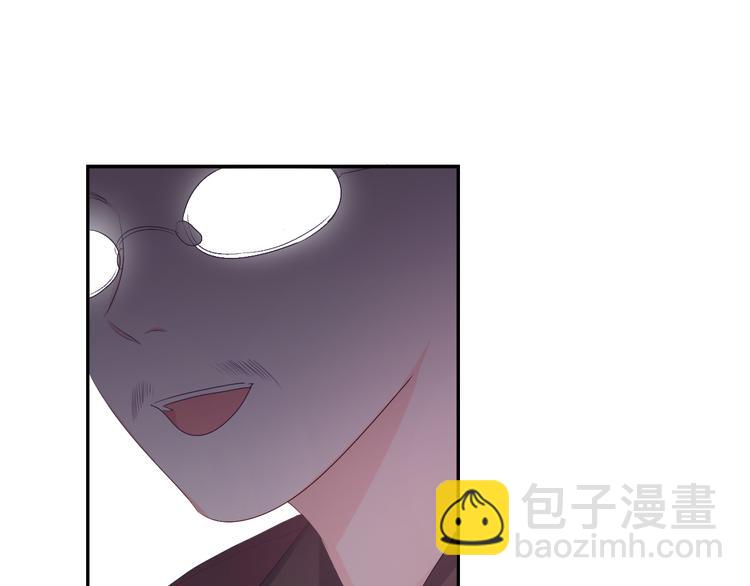 第5话 你是不是喝醉了？(1/4)-第6话