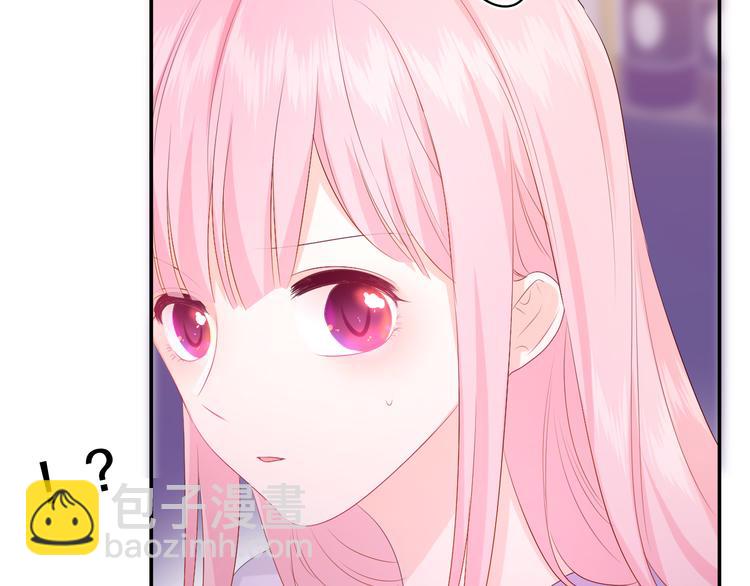 第5话 你是不是喝醉了？(1/4)-第6话