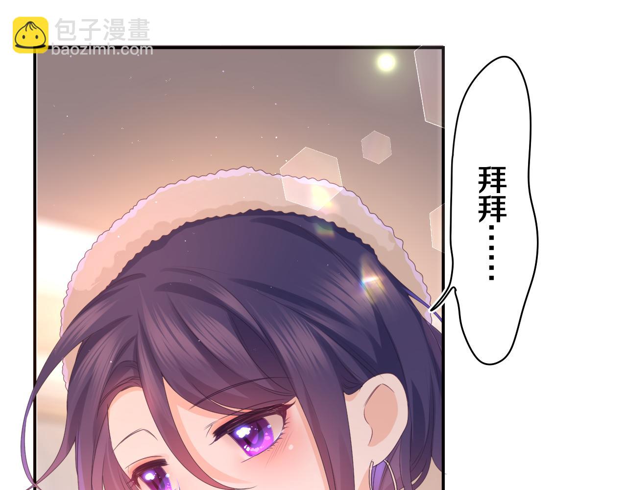 第49话 生日快乐，树洞同学(1/3)-第52话