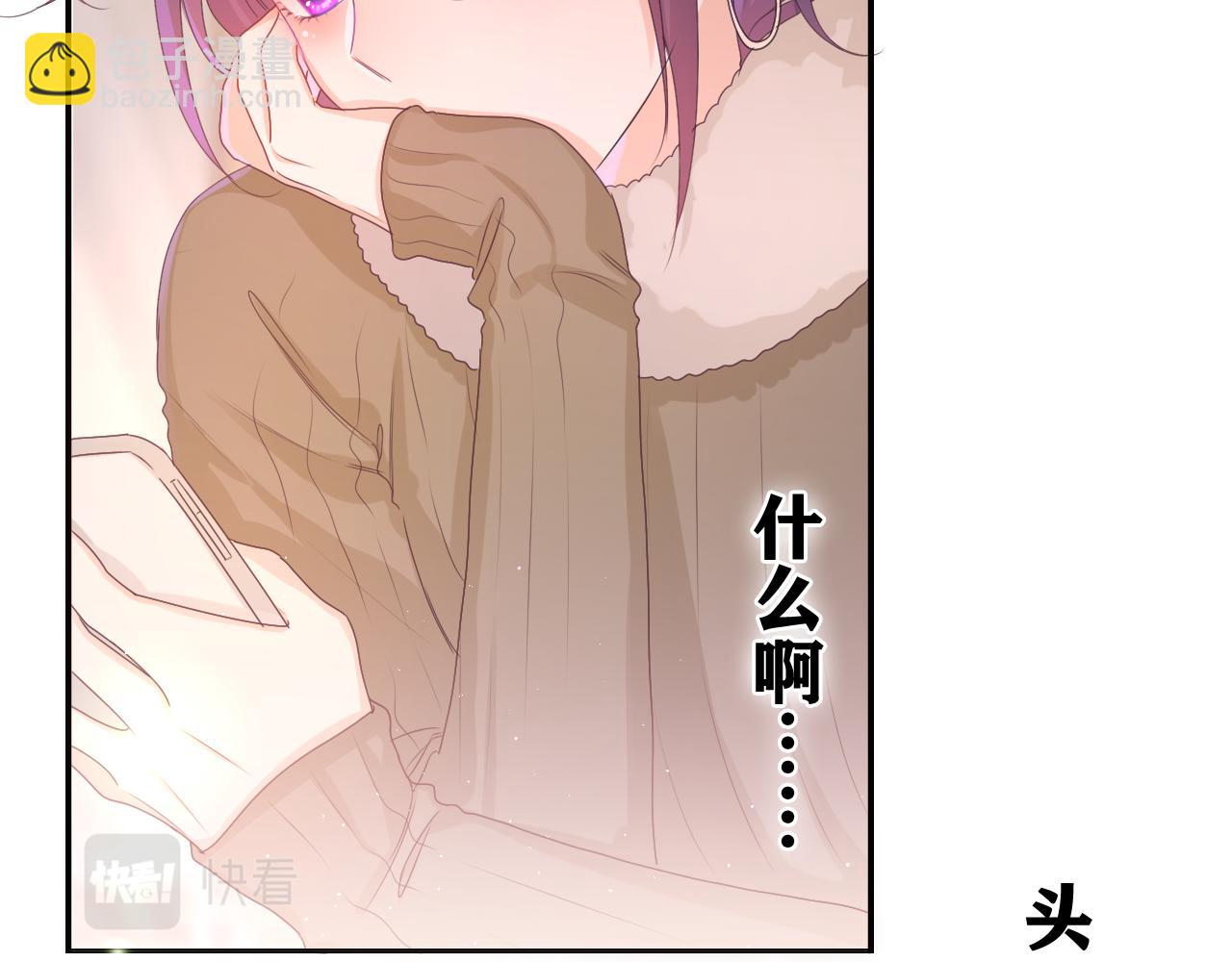 第49话 生日快乐，树洞同学(1/3)-第52话