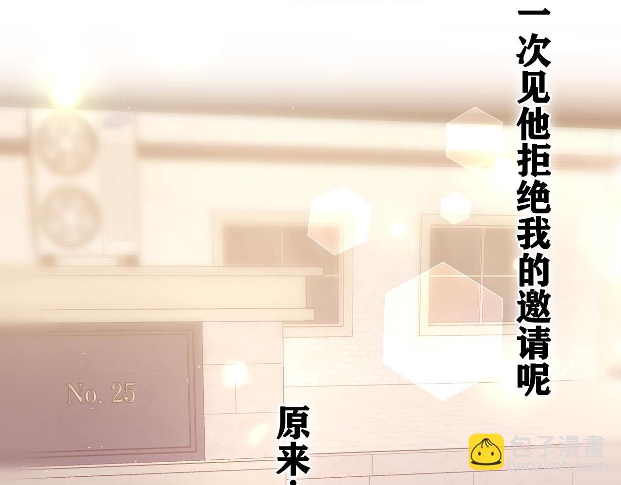 第49话 生日快乐，树洞同学(1/3)-第52话