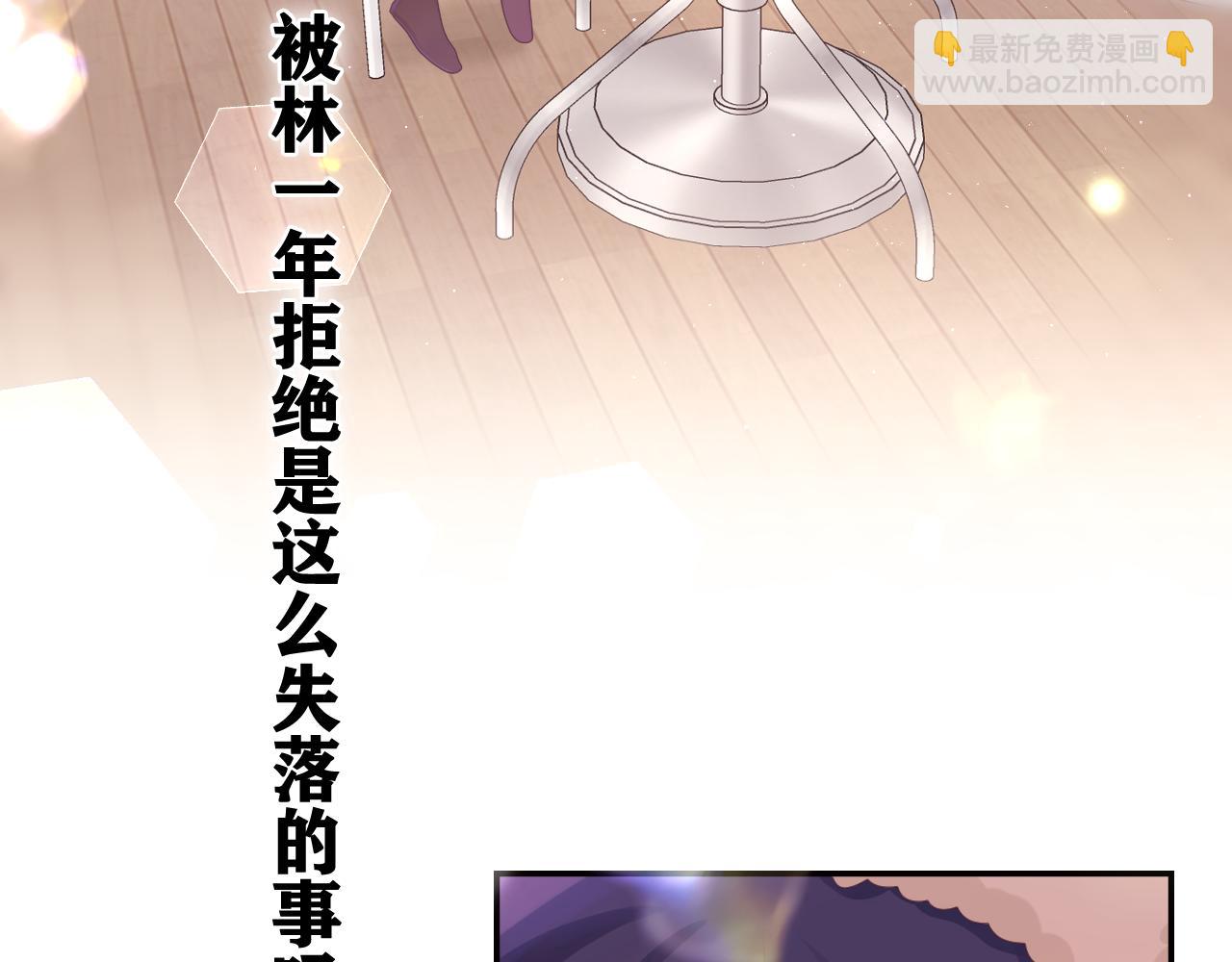 第49话 生日快乐，树洞同学(1/3)-第52话