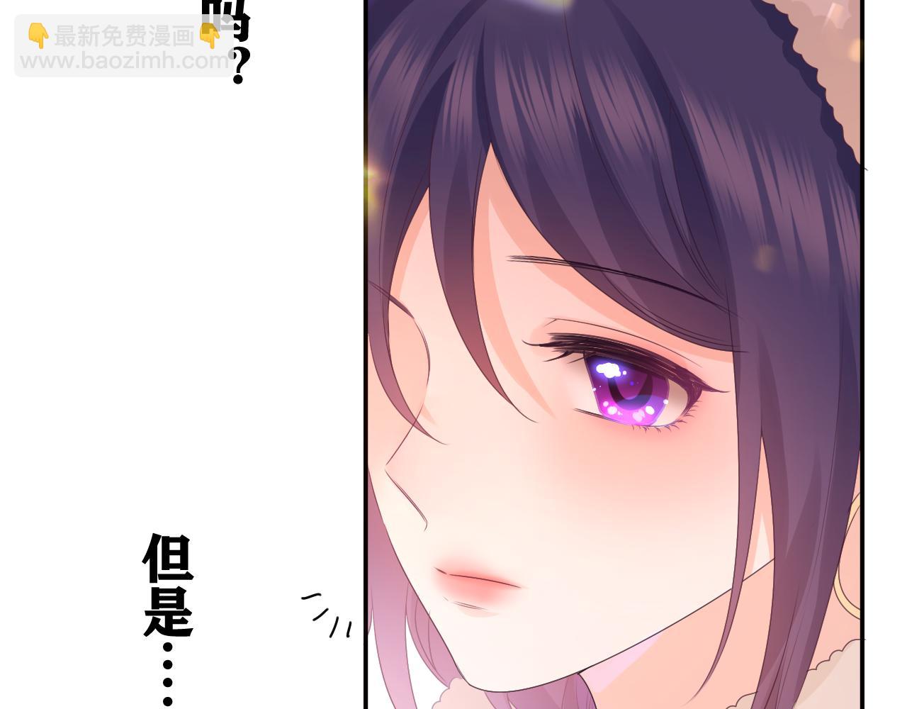 第49话 生日快乐，树洞同学(1/3)-第52话