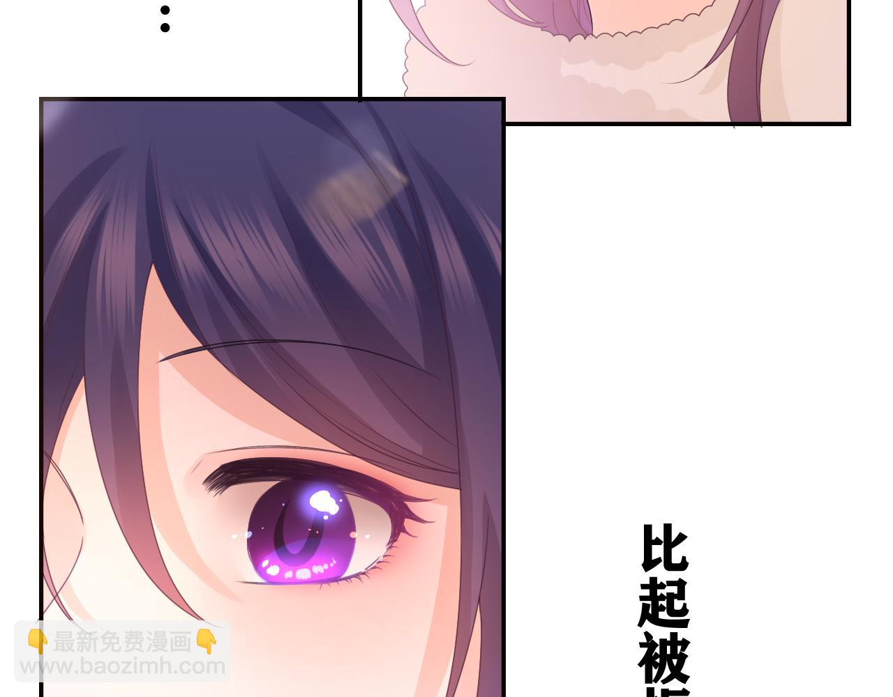 第49话 生日快乐，树洞同学(1/3)-第52话