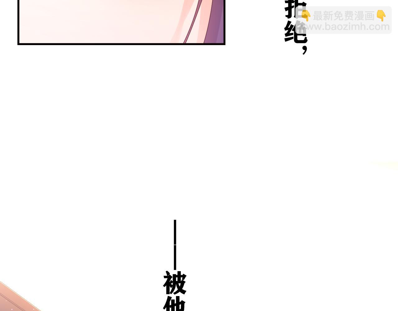 第49话 生日快乐，树洞同学(1/3)-第52话