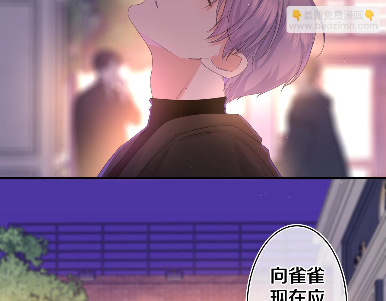 第49话 生日快乐，树洞同学(1/3)-第52话