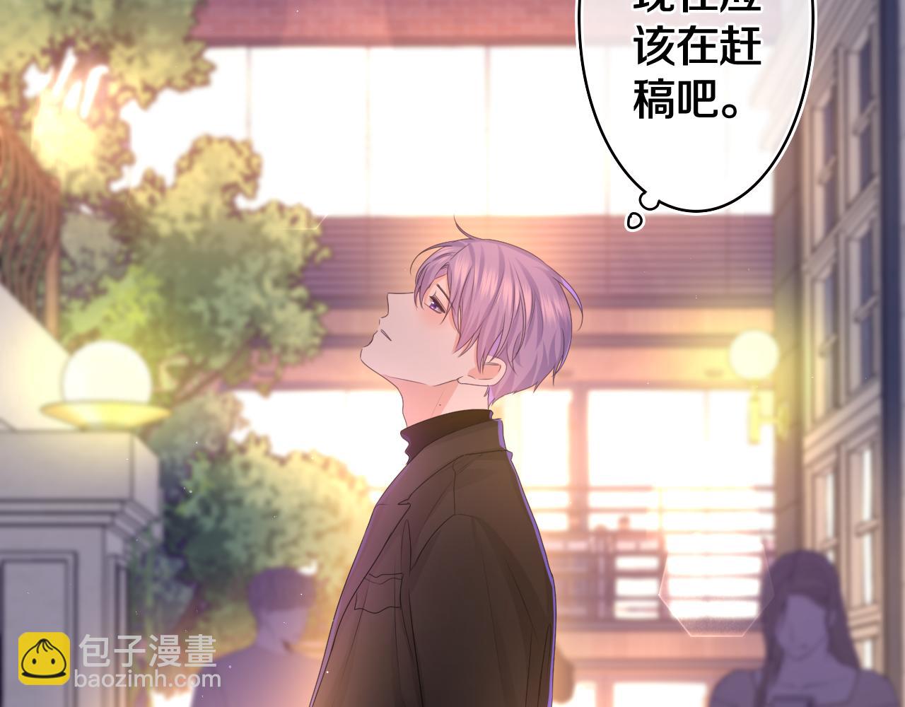 第49话 生日快乐，树洞同学(1/3)-第52话