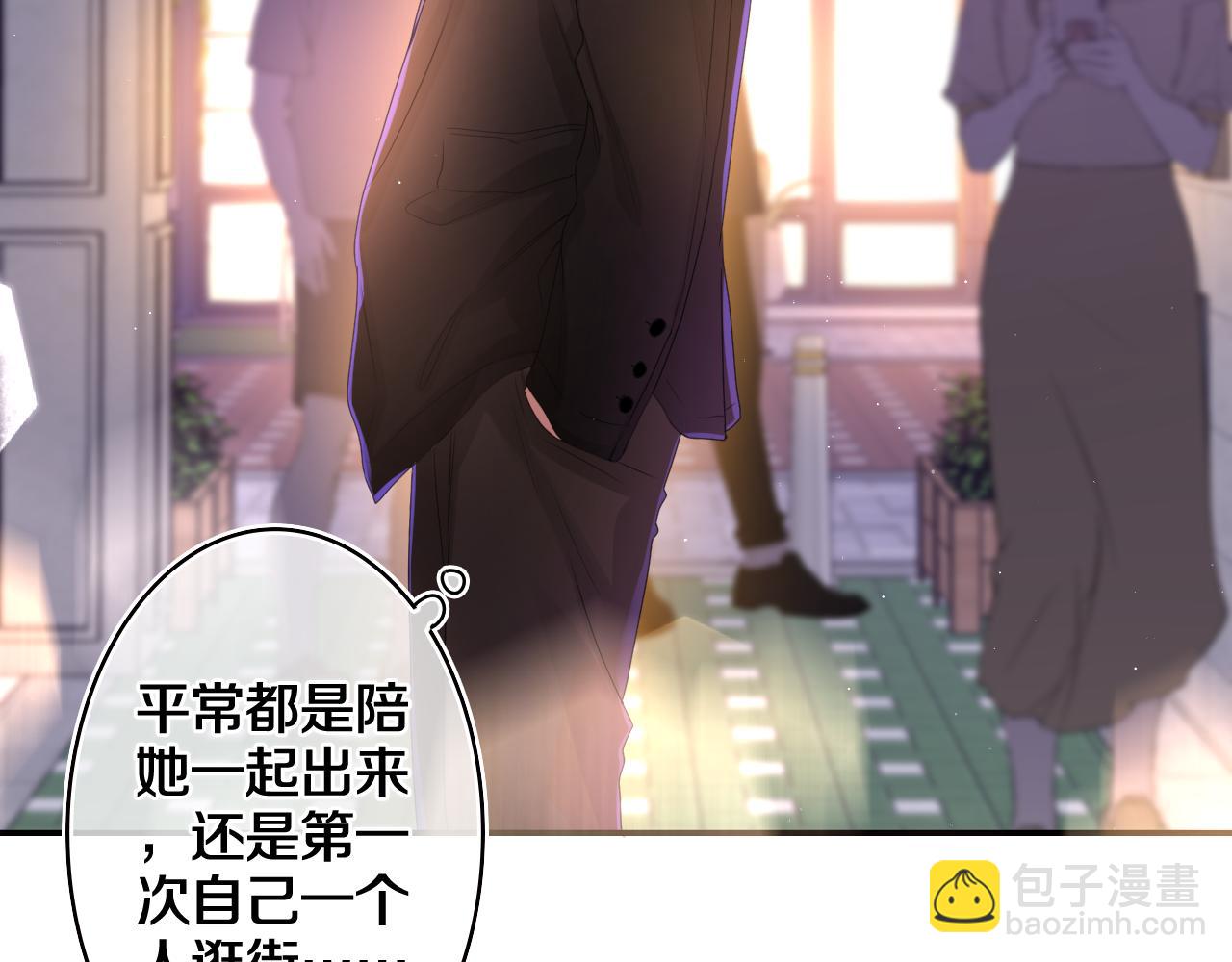 第49话 生日快乐，树洞同学(1/3)-第52话