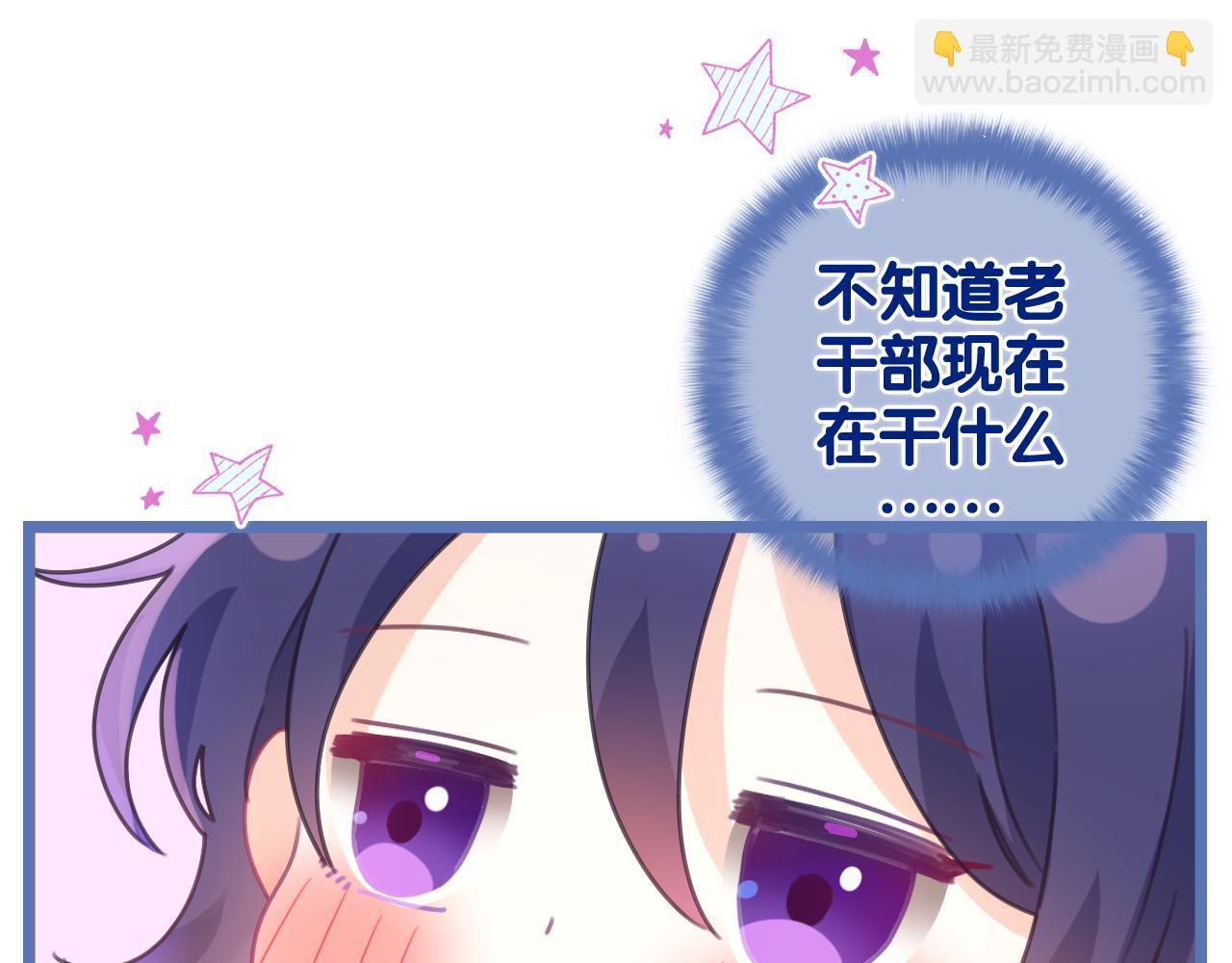 第49话 生日快乐，树洞同学(1/3)-第52话