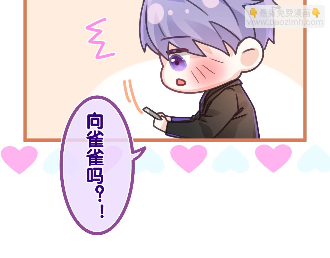 第49话 生日快乐，树洞同学(1/3)-第52话