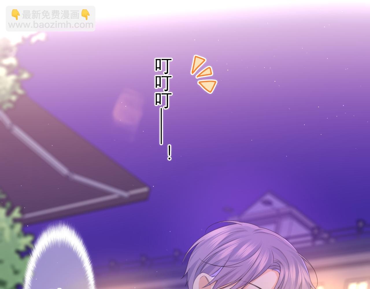第49话 生日快乐，树洞同学(1/3)-第52话