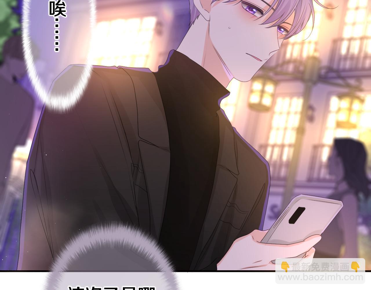 第49话 生日快乐，树洞同学(1/3)-第52话