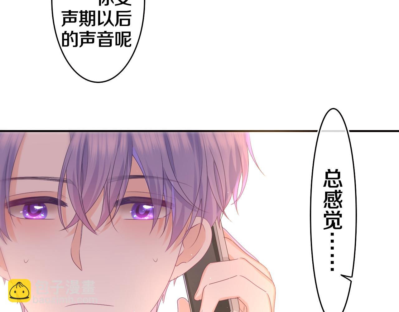第49话 生日快乐，树洞同学(1/3)-第52话