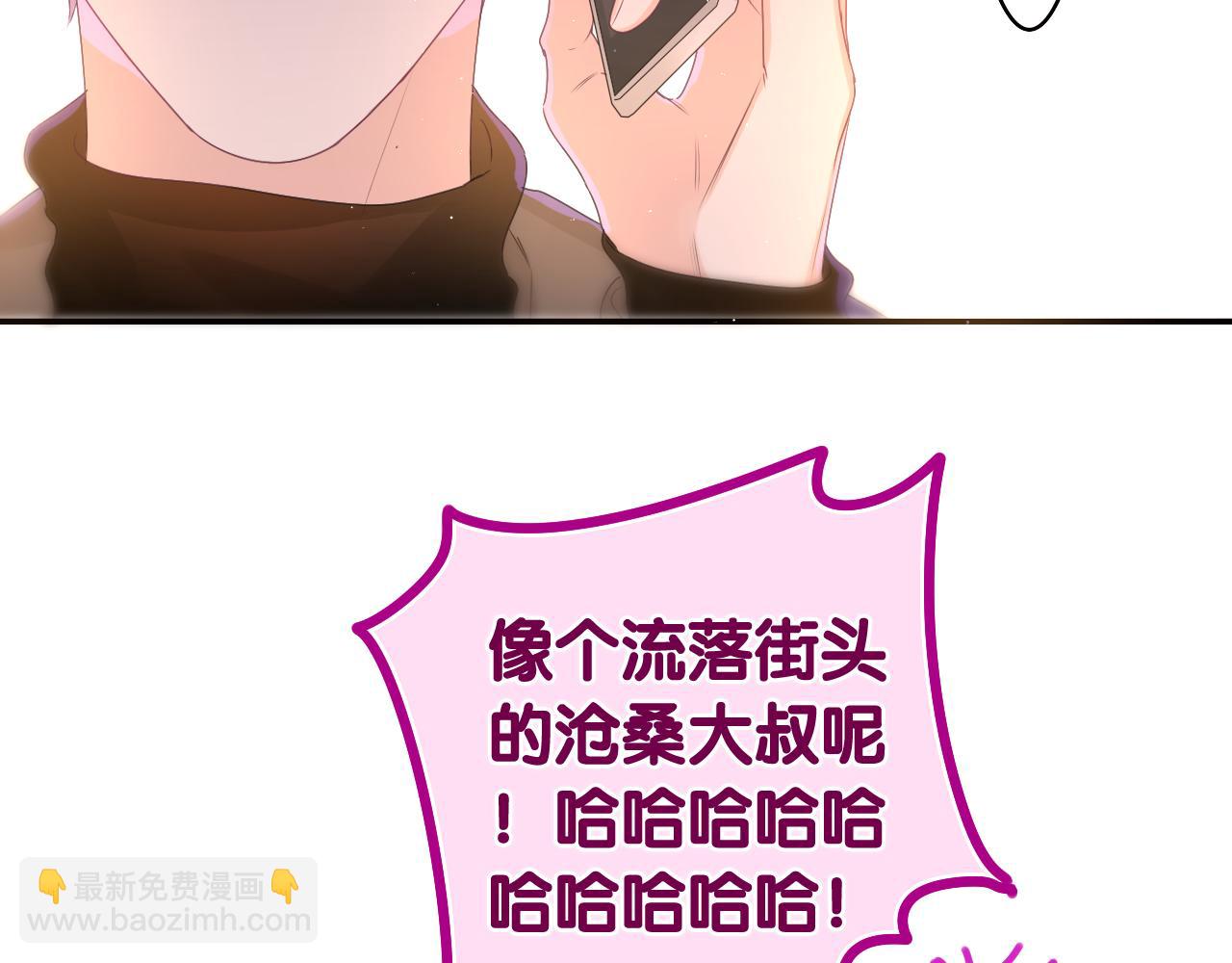 第49话 生日快乐，树洞同学(1/3)-第52话