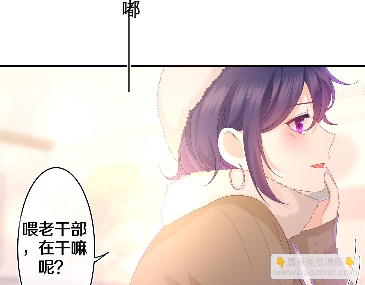 第49话 生日快乐，树洞同学(1/3)-第52话