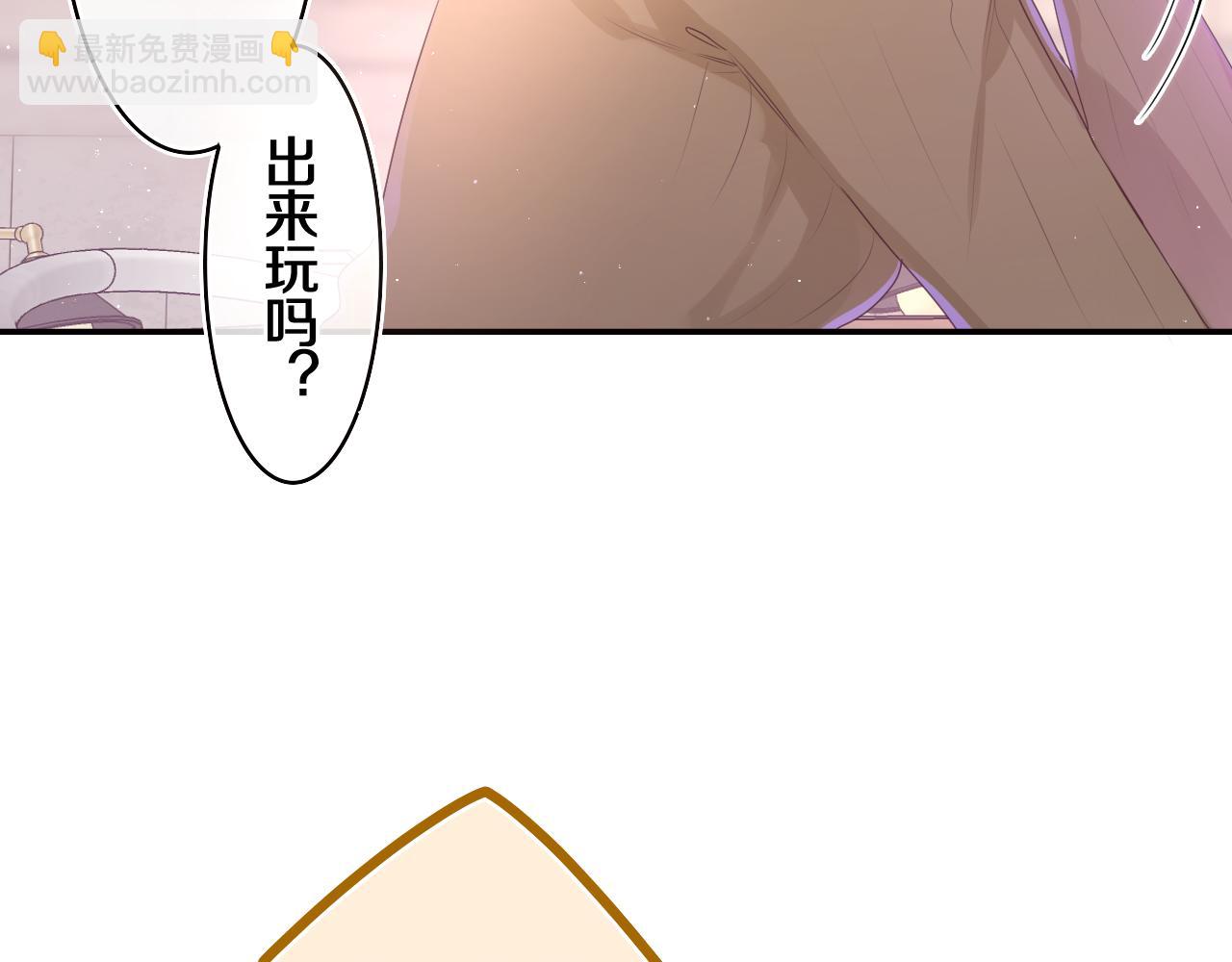 第49话 生日快乐，树洞同学(1/3)-第52话