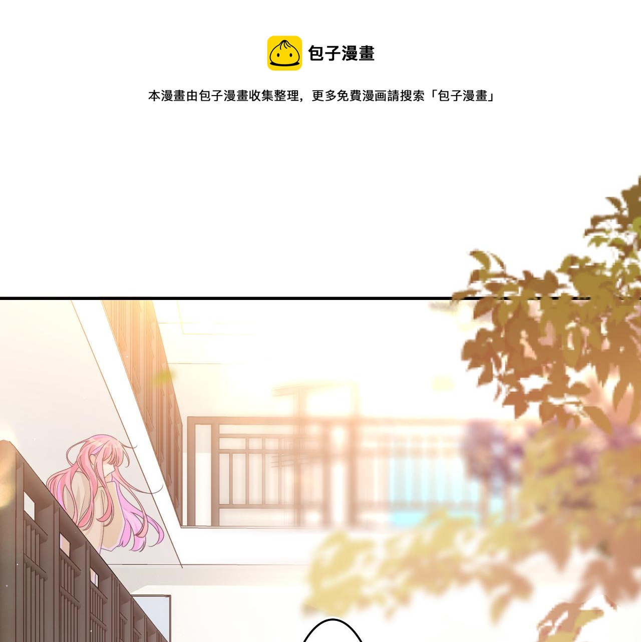 第51话 别碰他(1/3)-第54话