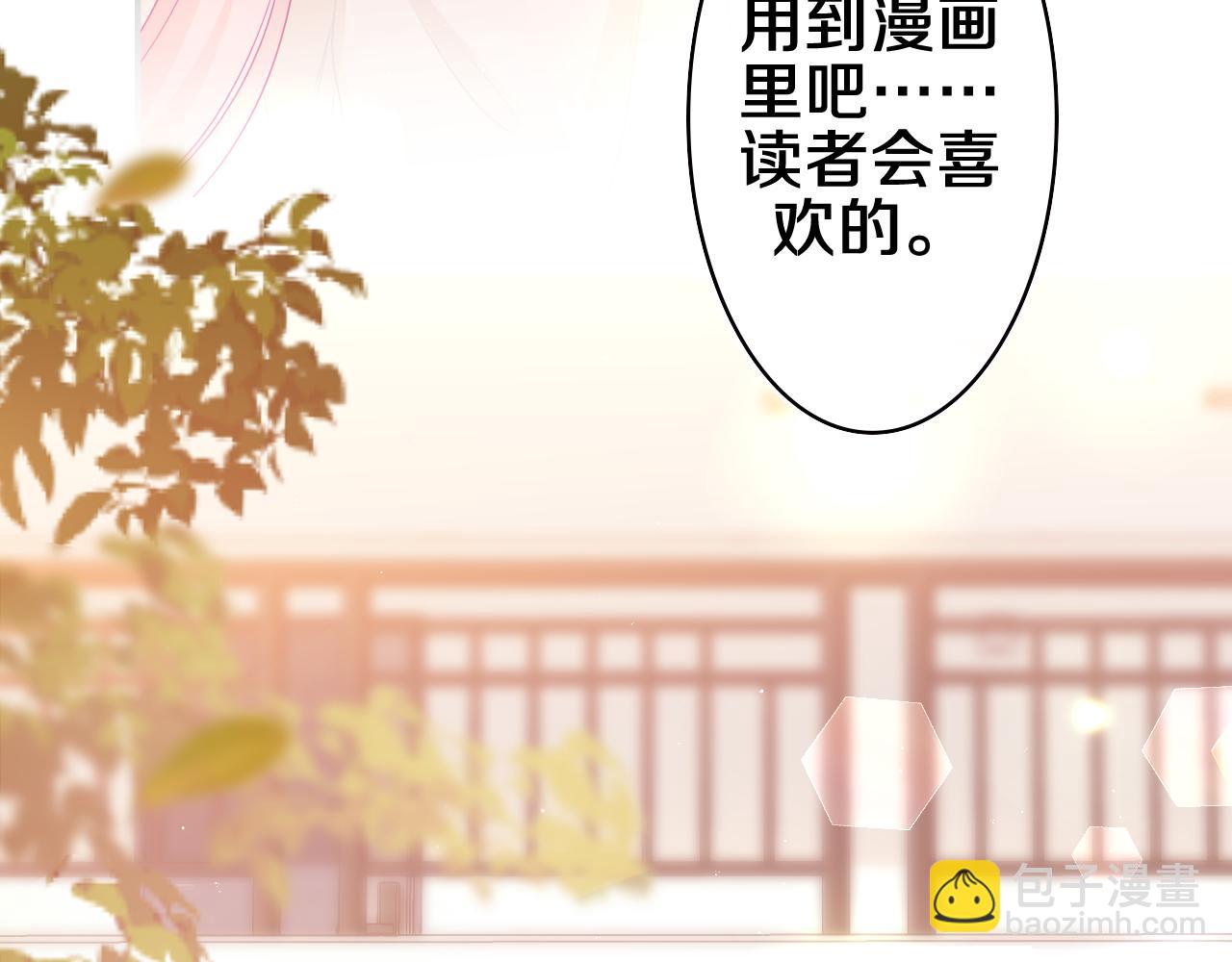 第51话 别碰他(1/3)-第54话