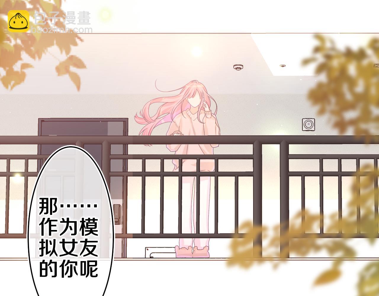 第51话 别碰他(1/3)-第54话