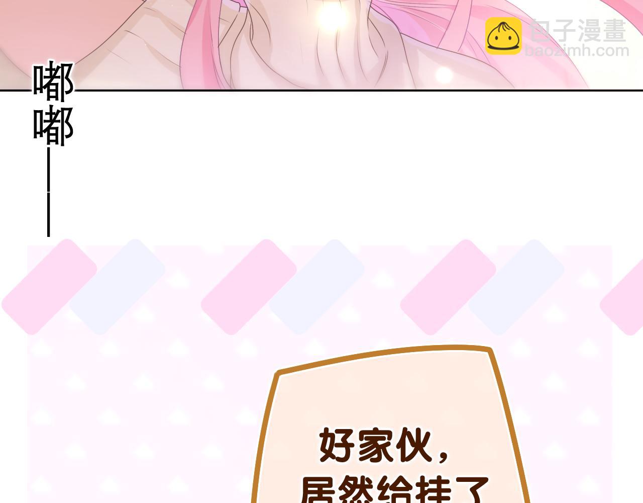 第51话 别碰他(1/3)-第54话