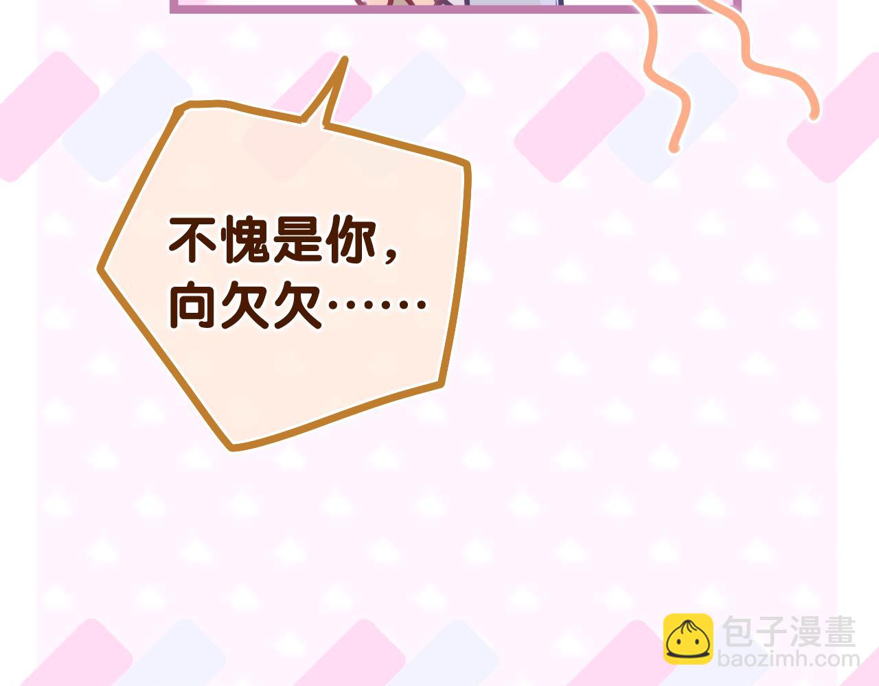 第51话 别碰他(1/3)-第54话