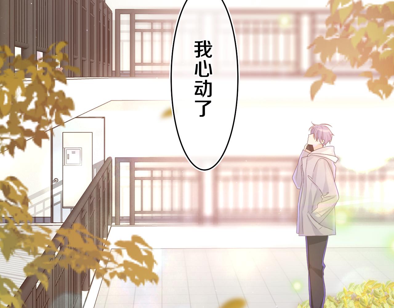 第51话 别碰他(1/3)-第54话