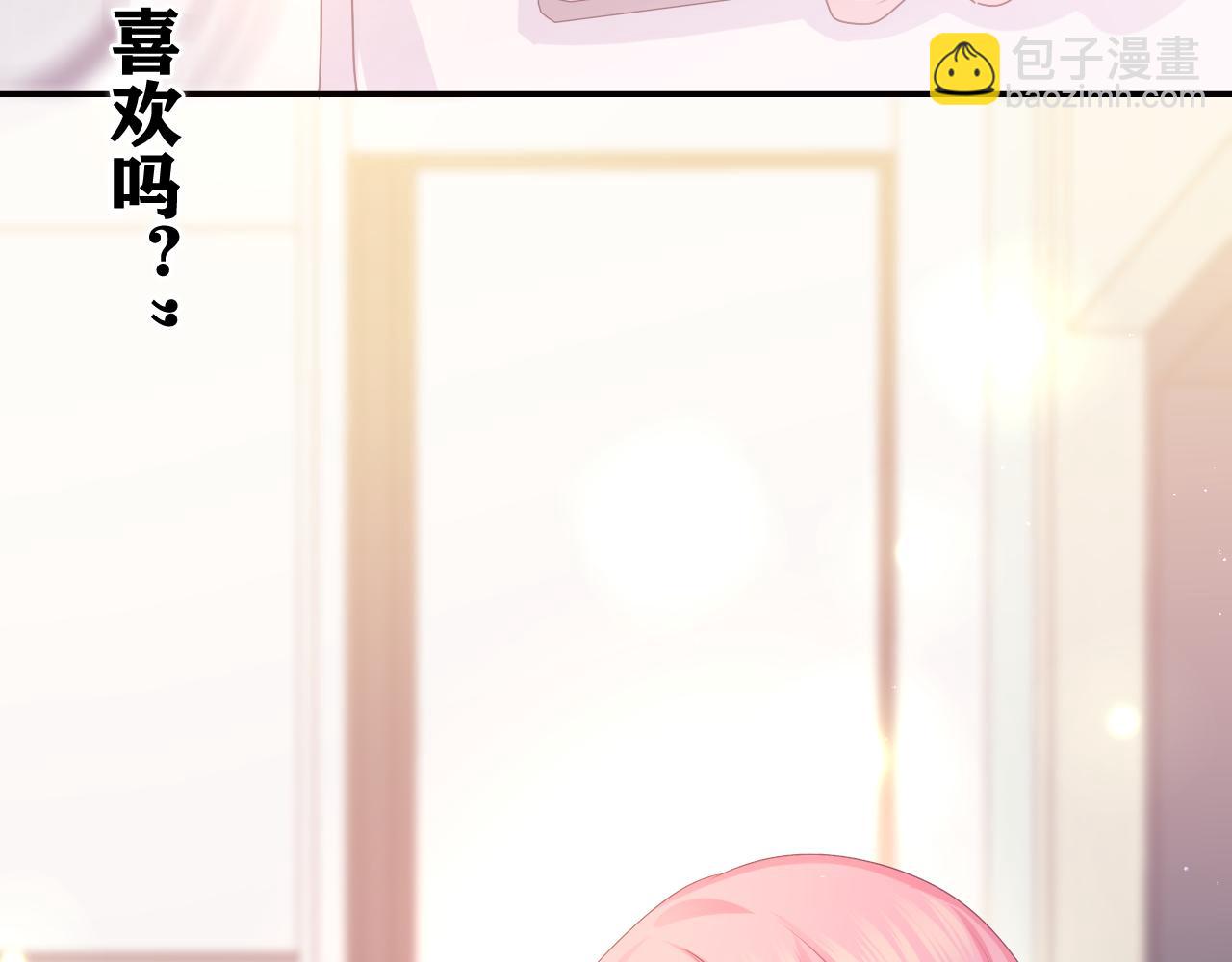 第51话 别碰他(1/3)-第54话