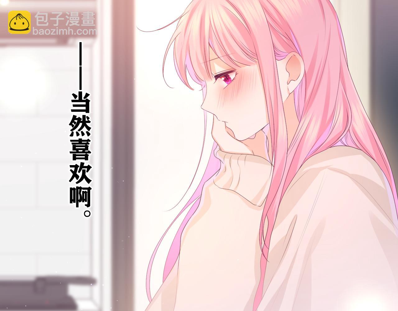 第51话 别碰他(1/3)-第54话