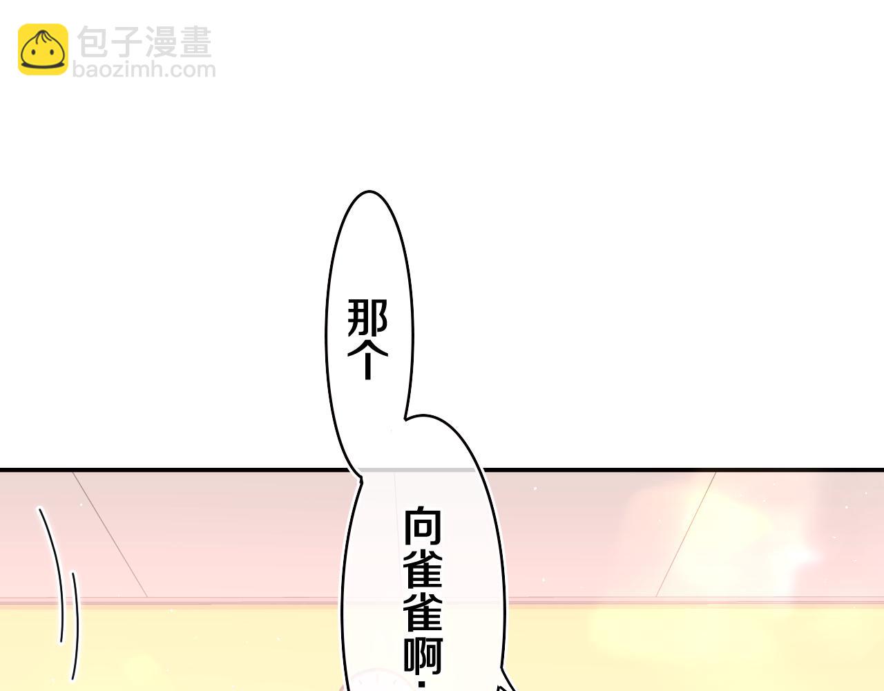 第51话 别碰他(1/3)-第54话
