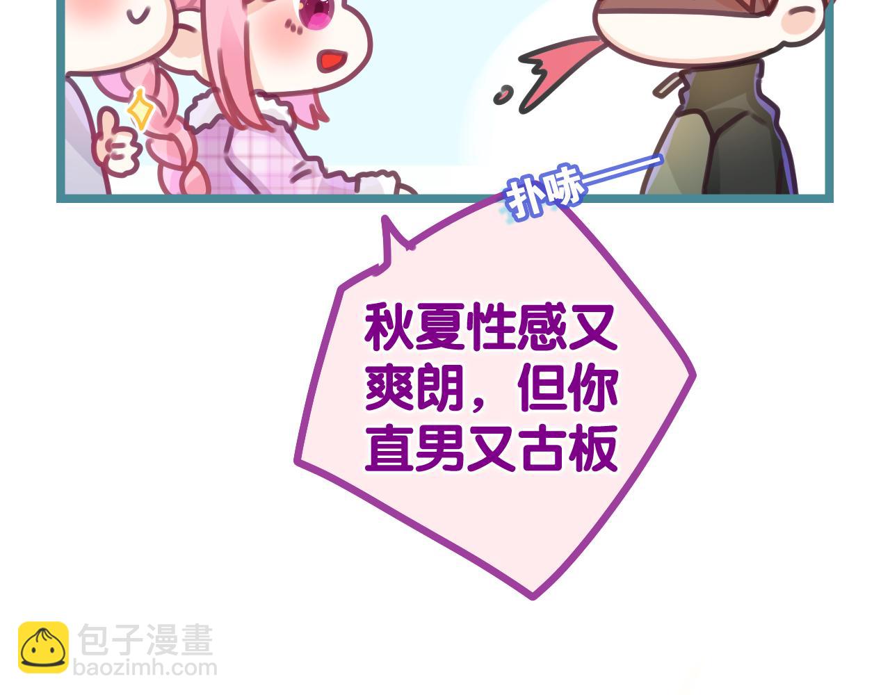第51话 别碰他(1/3)-第54话
