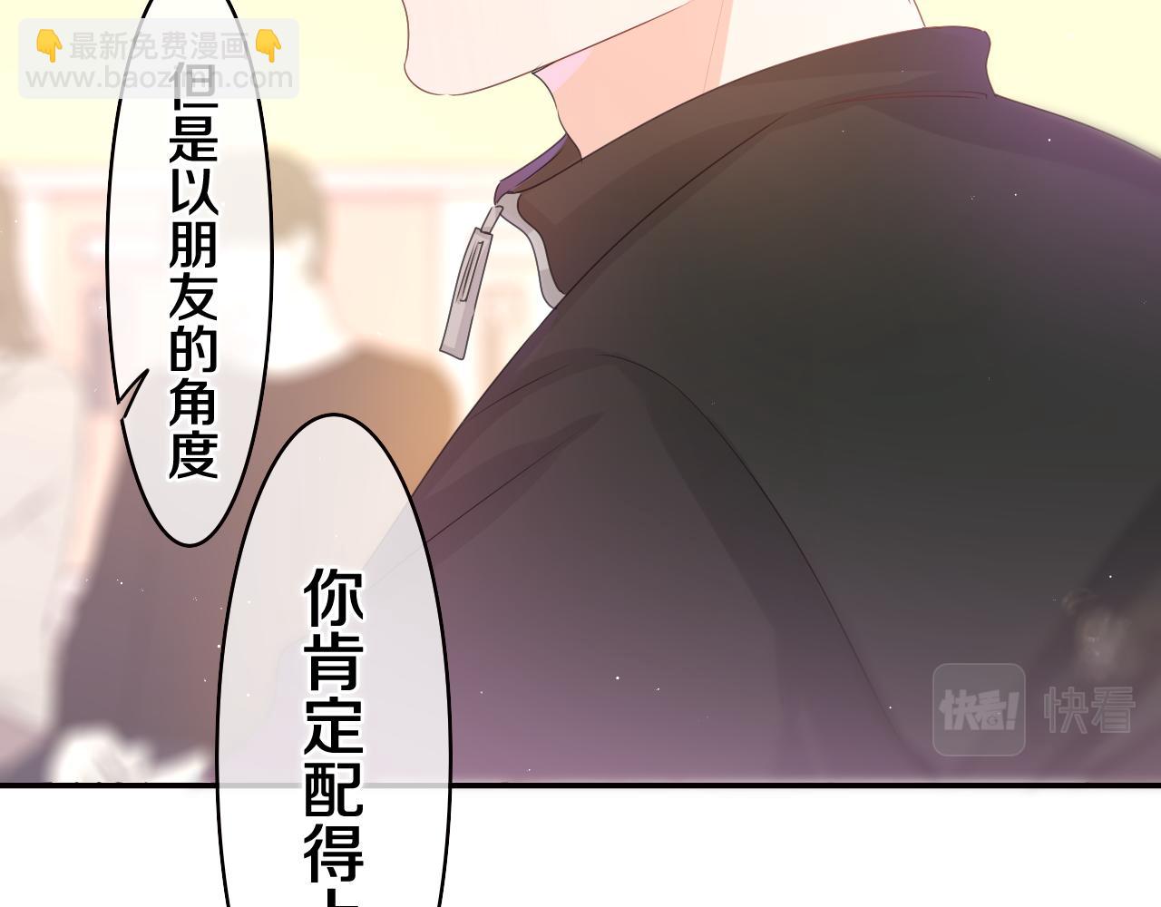 第51话 别碰他(1/3)-第54话