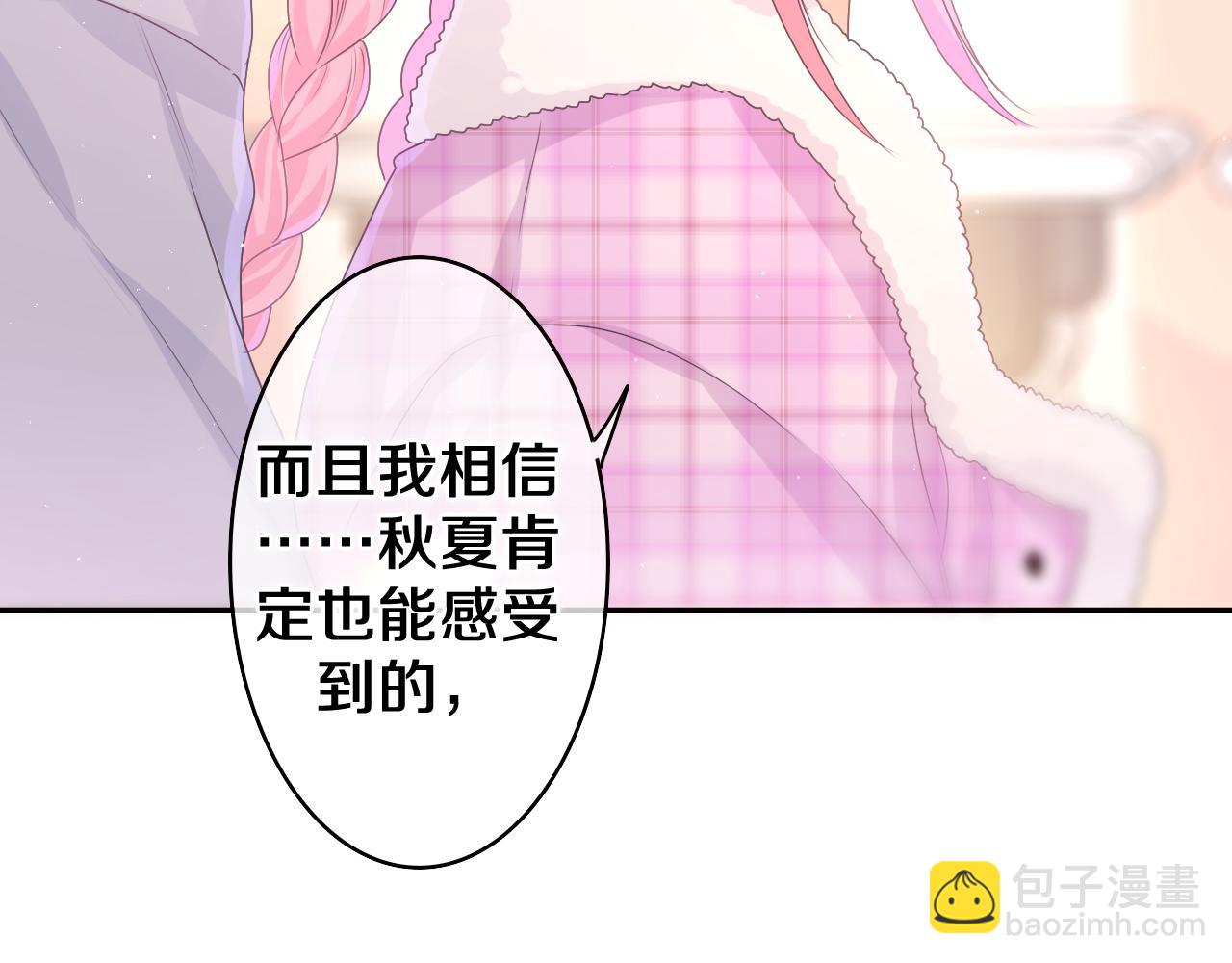 第51话 别碰他(1/3)-第54话
