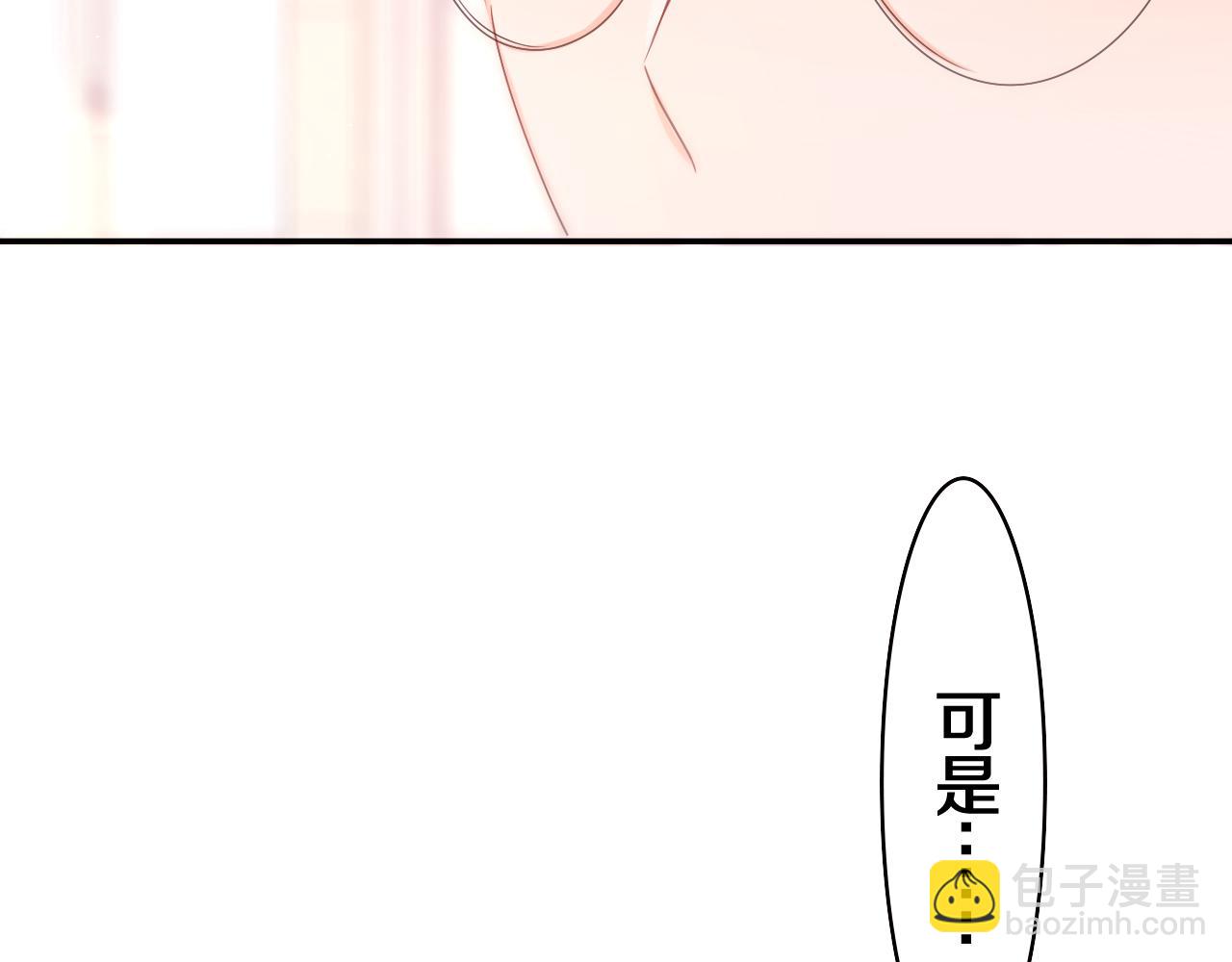 第51话 别碰他(1/3)-第54话