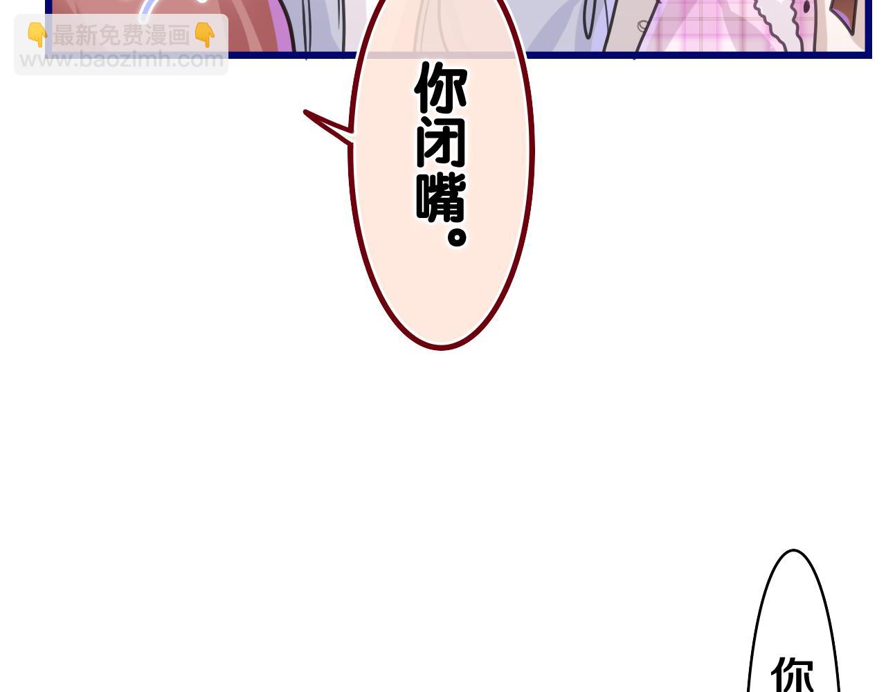 第51话 别碰他(1/3)-第54话