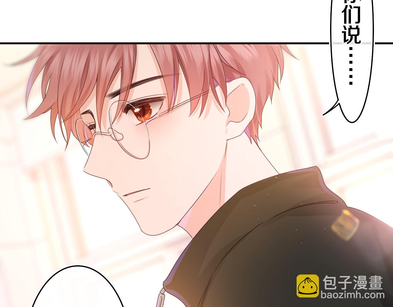第51话 别碰他(1/3)-第54话