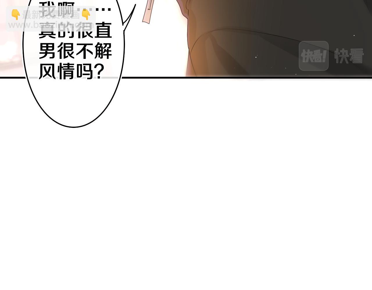 第51话 别碰他(1/3)-第54话