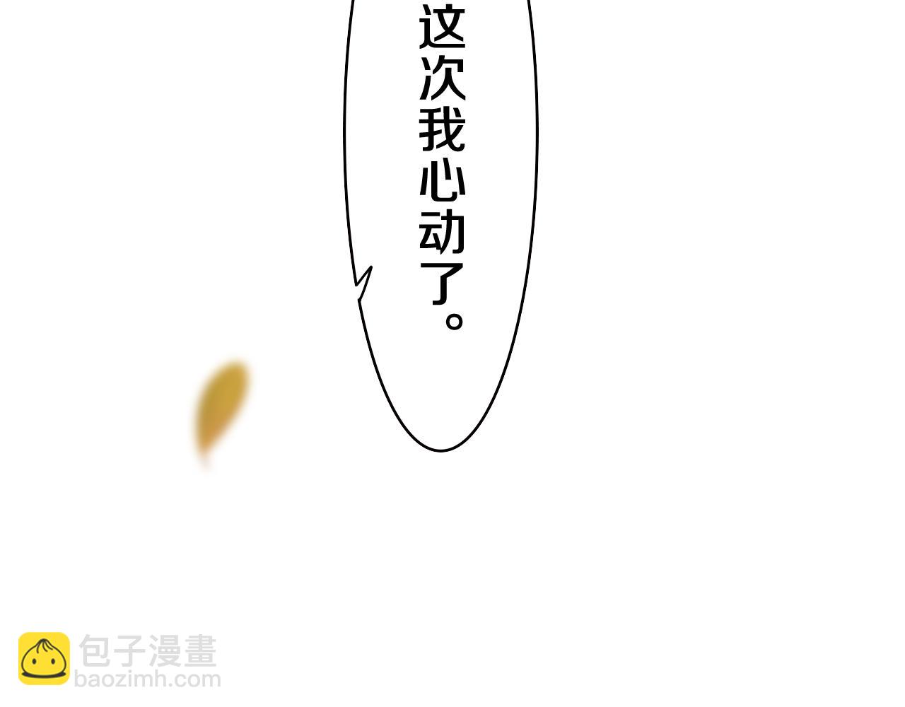 第51话 别碰他(1/3)-第54话